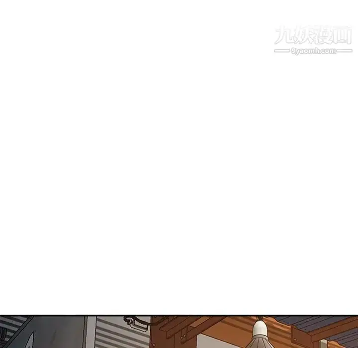 漫画《混乱一家人》第22话第104张图