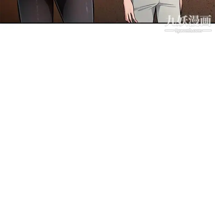 漫画《混乱一家人》第22话第112张图