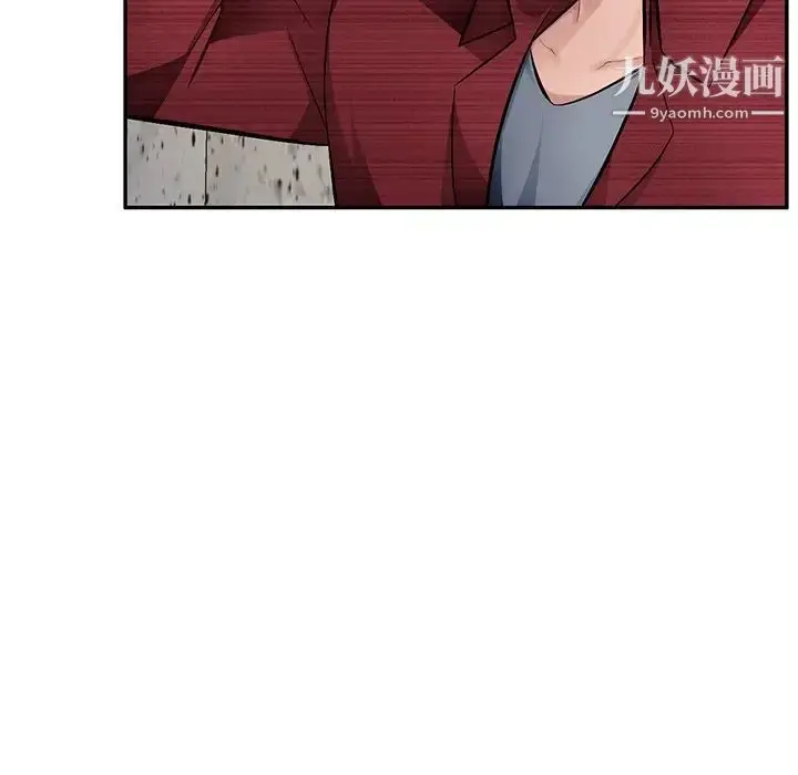 漫画《混乱一家人》第22话第114张图