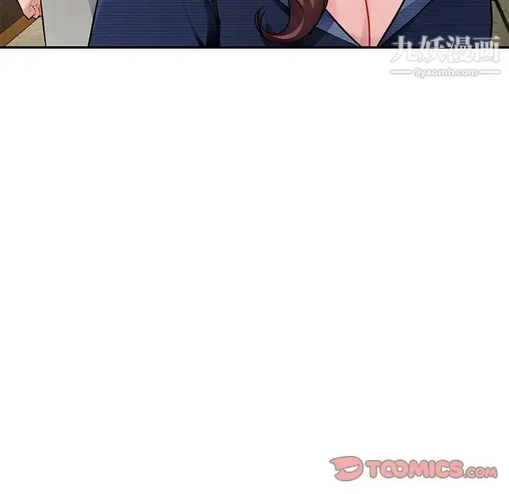 漫画《混乱一家人》第22话第129张图