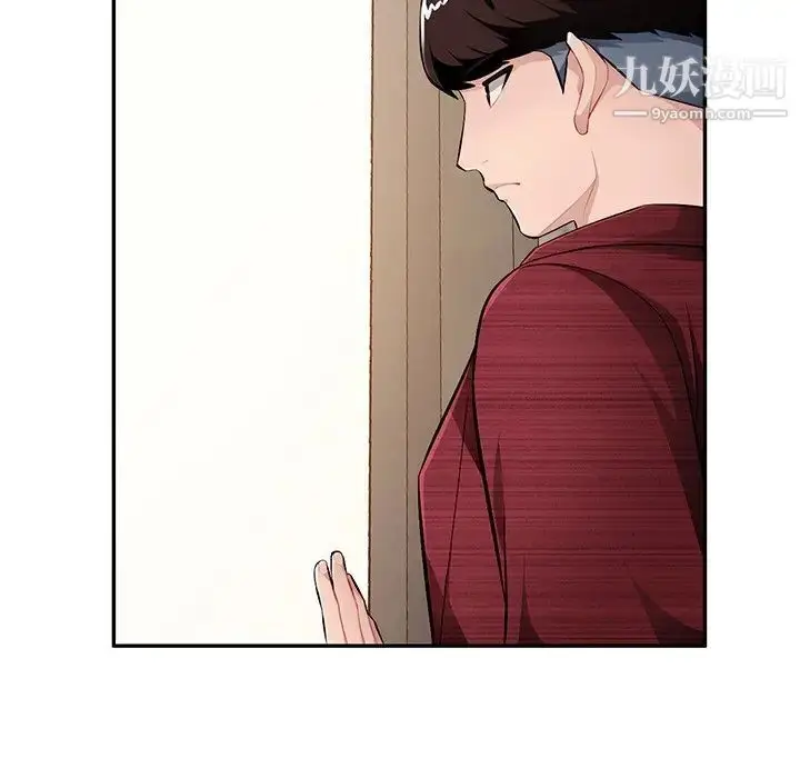 漫画《混乱一家人》第22话第132张图