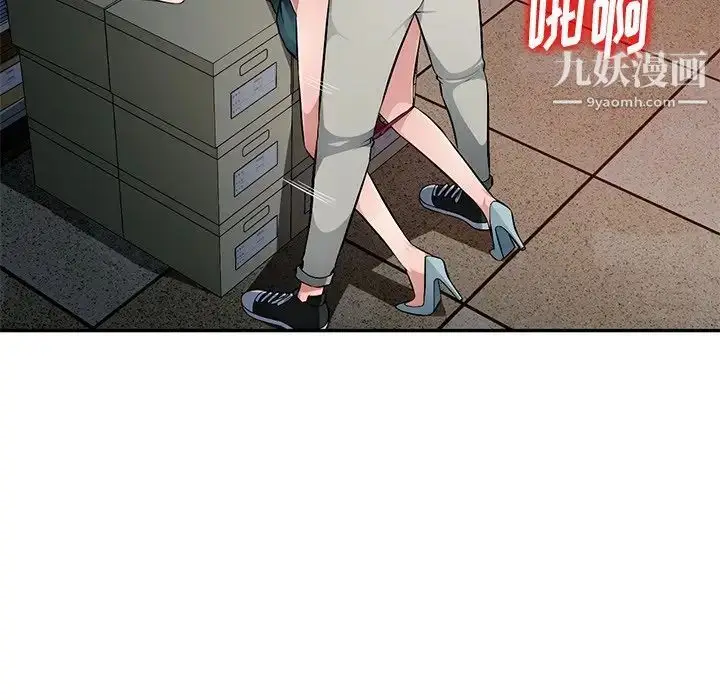 漫画《混乱一家人》第22话第18张图