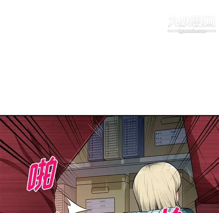 漫画《混乱一家人》第22话第19张图