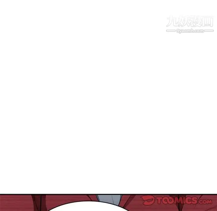 漫画《混乱一家人》第22话第21张图
