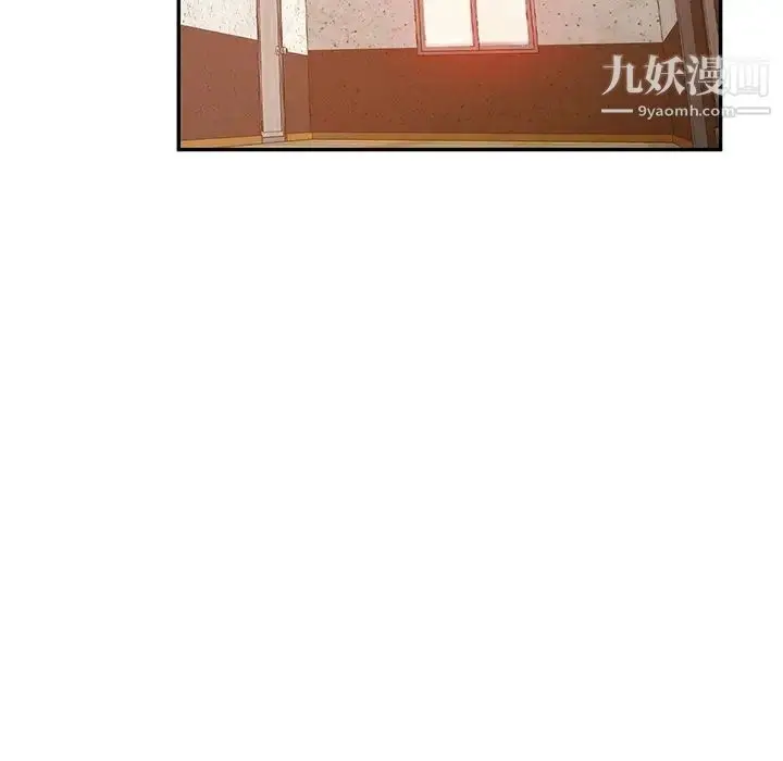 漫画《混乱一家人》第22话第88张图