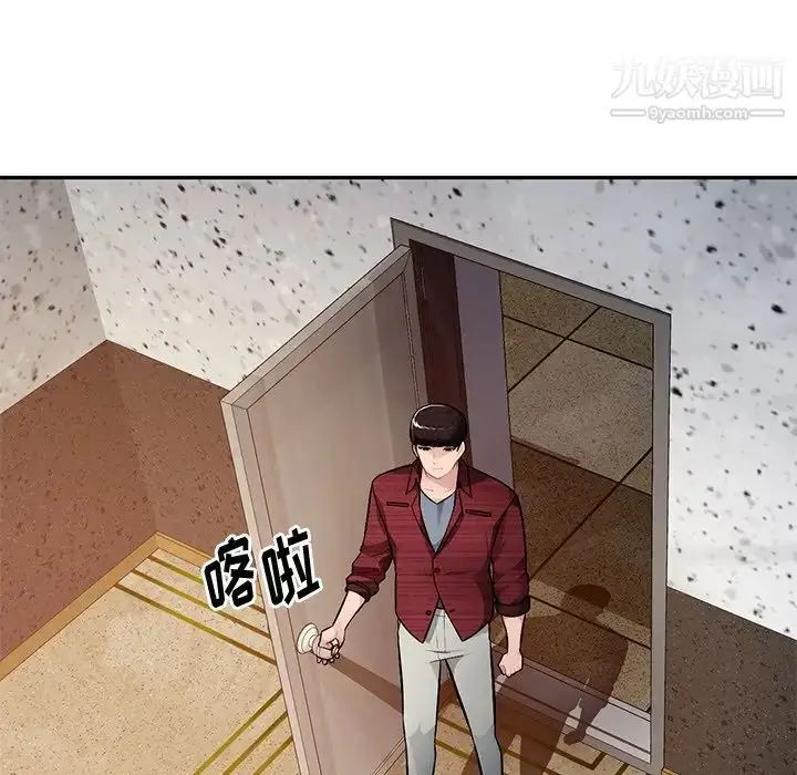 漫画《混乱一家人》第22话第89张图