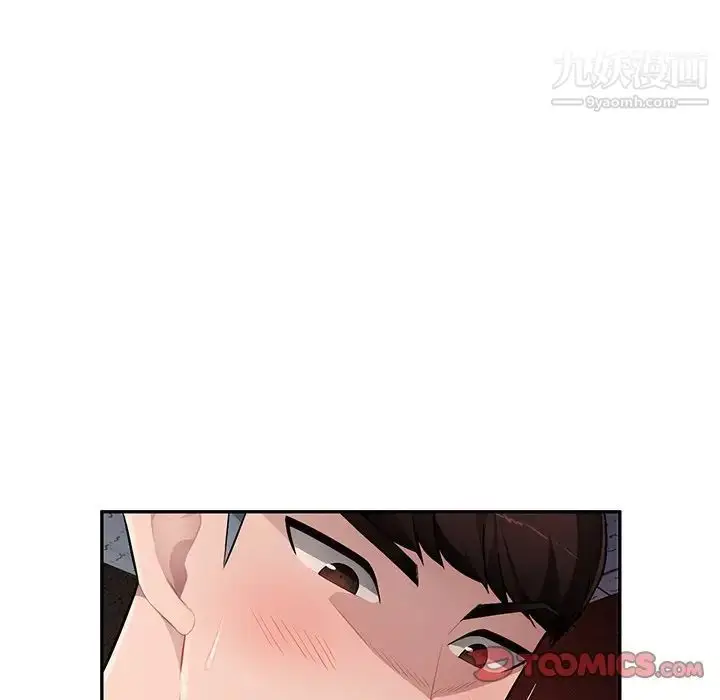 漫画《混乱一家人》第22话第9张图