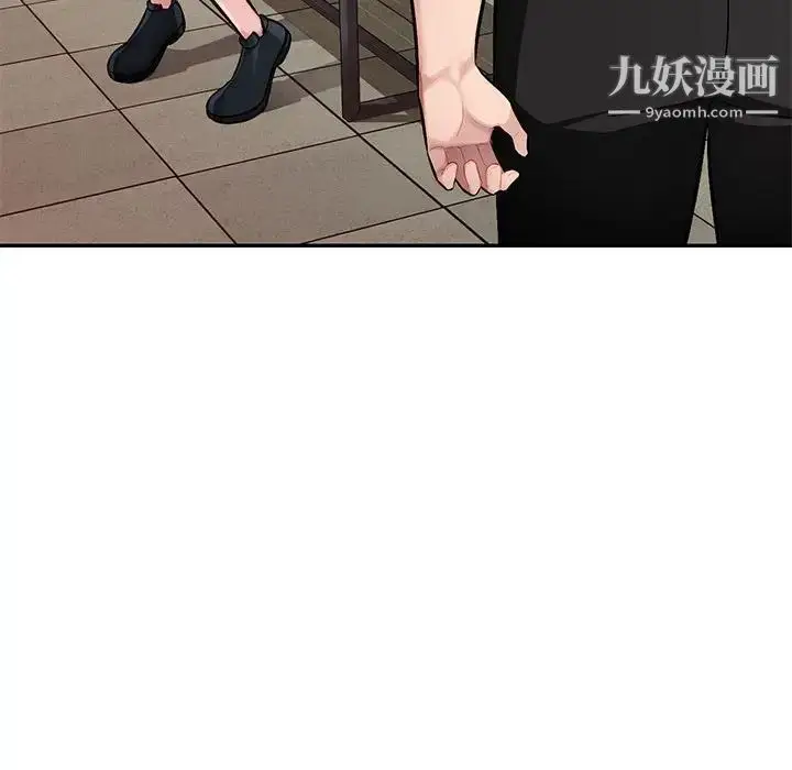 漫画《混乱一家人》第13话第116张图