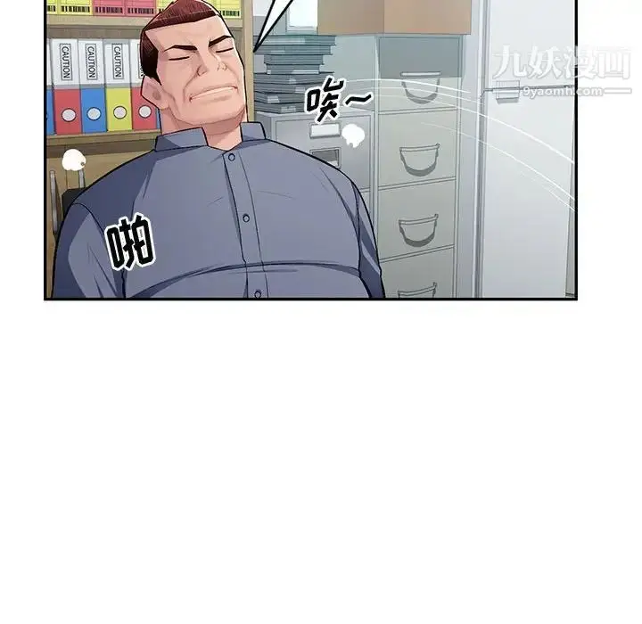 漫画《混乱一家人》第13话第131张图