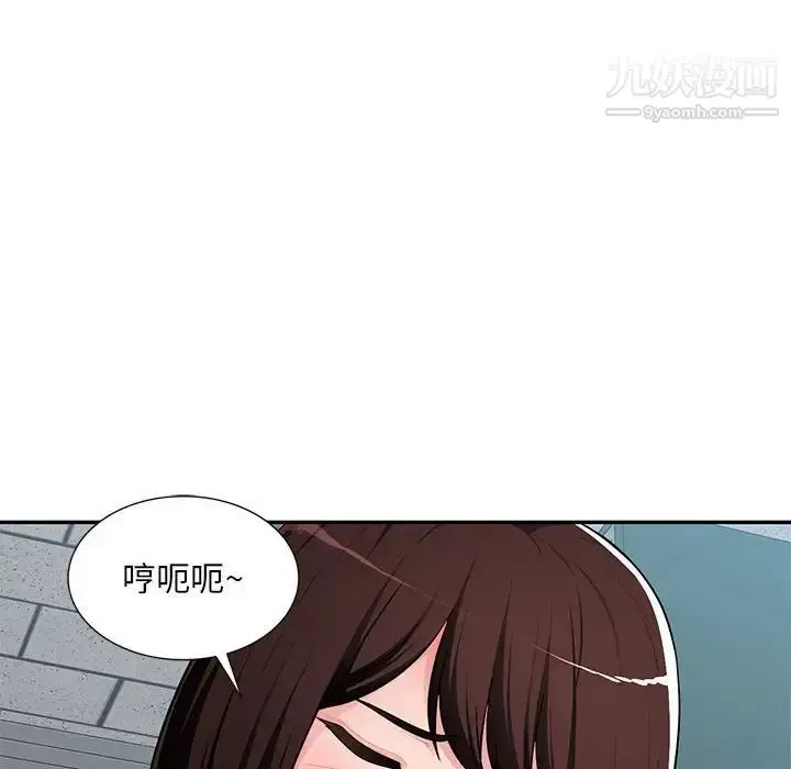漫画《混乱一家人》第13话第22张图