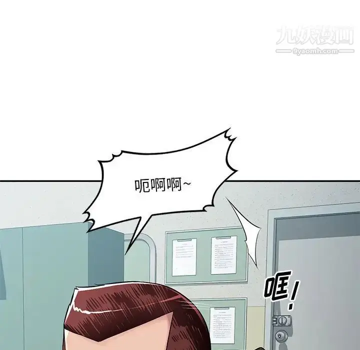 漫画《混乱一家人》第13话第35张图