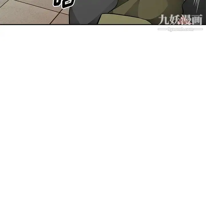 漫画《混乱一家人》第13话第37张图