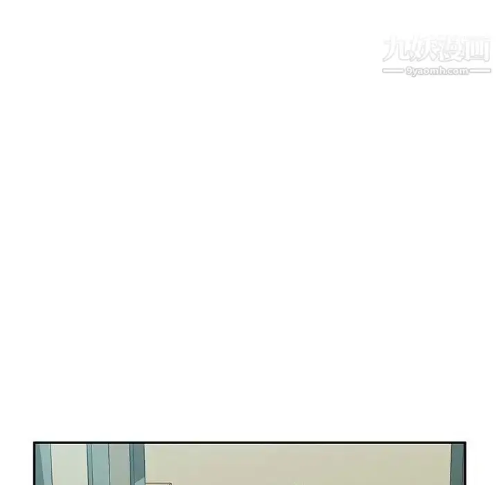 漫画《混乱一家人》第13话第62张图