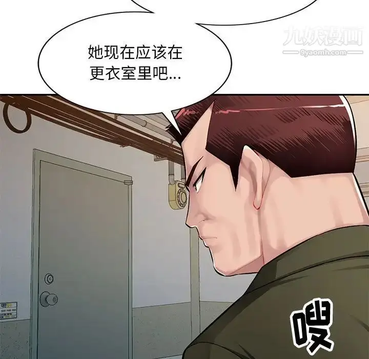 漫画《混乱一家人》第13话第7张图