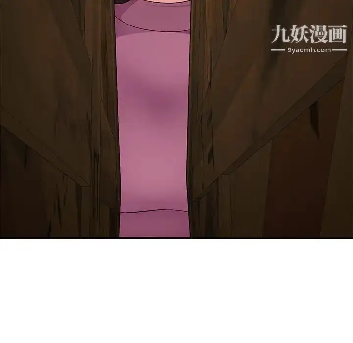漫画《混乱一家人》第9话第12张图