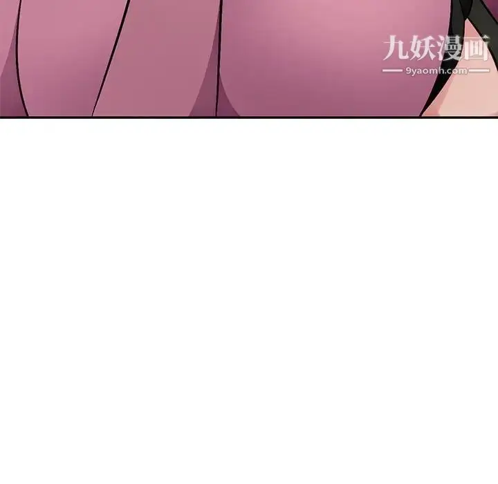 漫画《混乱一家人》第9话第121张图