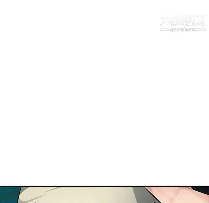 漫画《混乱一家人》第9话第126张图