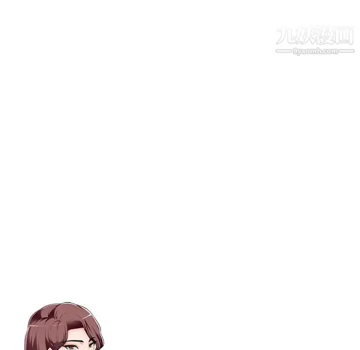 漫画《混乱一家人》第9话第13张图