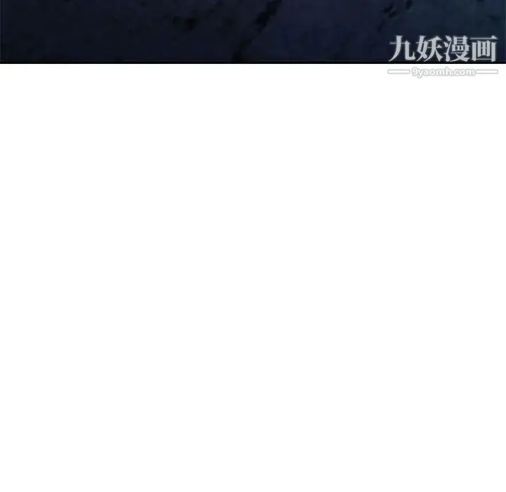 漫画《混乱一家人》第9话第131张图