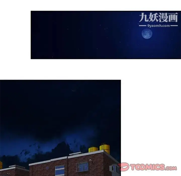 漫画《混乱一家人》第9话第135张图