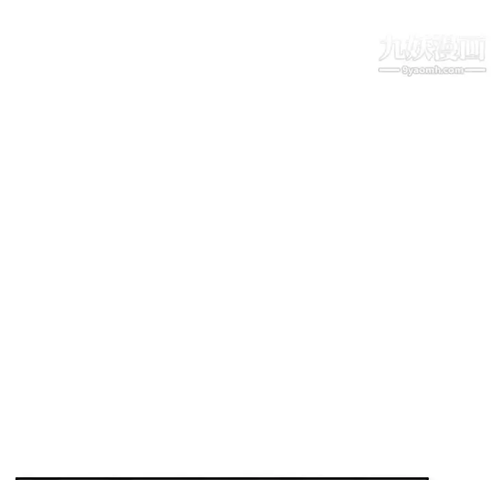 漫画《混乱一家人》第9话第139张图
