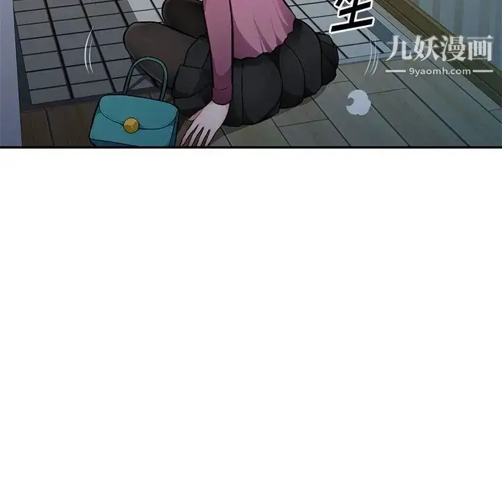 漫画《混乱一家人》第9话第143张图