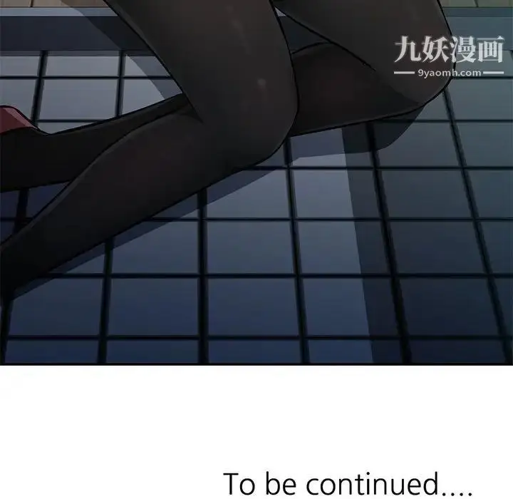 漫画《混乱一家人》第9话第146张图