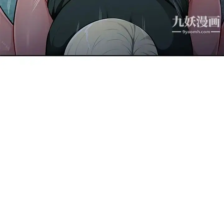 漫画《混乱一家人》第9话第30张图
