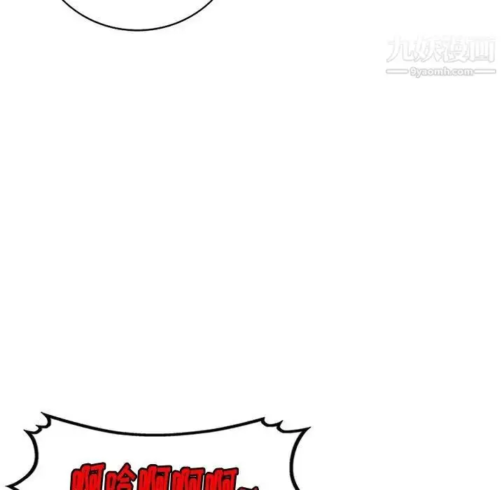 漫画《混乱一家人》第9话第35张图