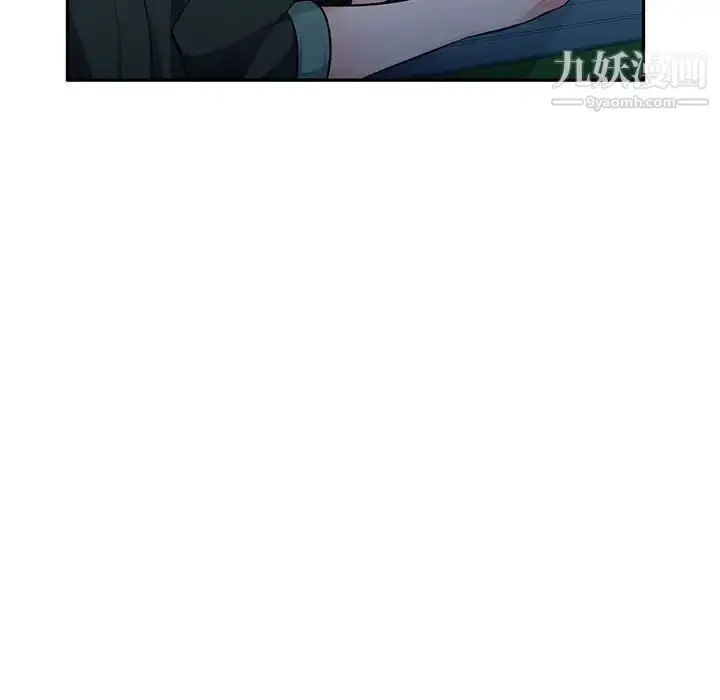 漫画《混乱一家人》第9话第37张图