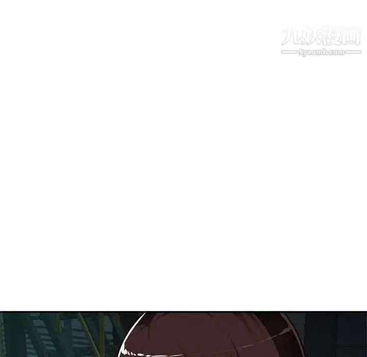 漫画《混乱一家人》第9话第42张图