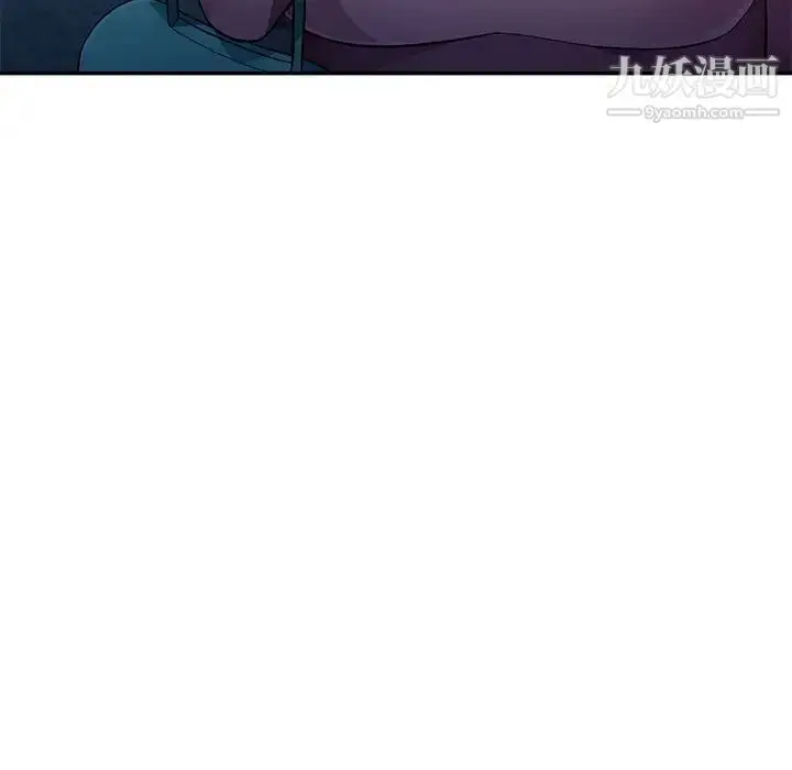 漫画《混乱一家人》第9话第44张图