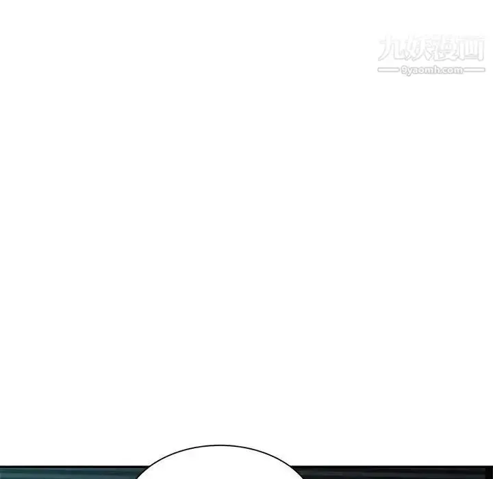 漫画《混乱一家人》第9话第46张图