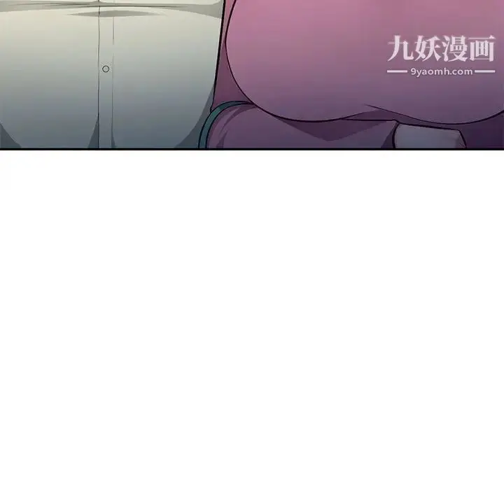 漫画《混乱一家人》第9话第48张图