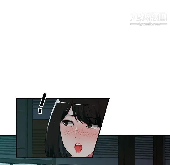 漫画《混乱一家人》第9话第49张图