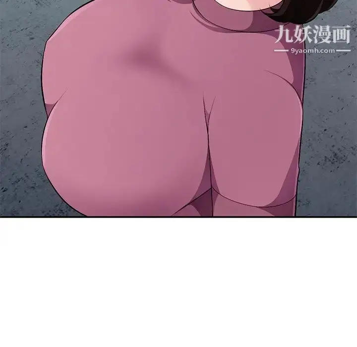 漫画《混乱一家人》第9话第5张图