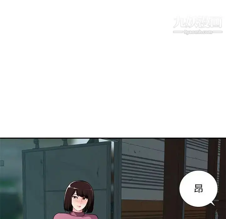 漫画《混乱一家人》第9话第6张图