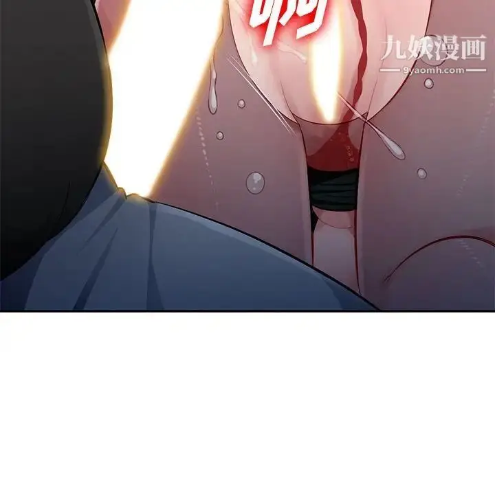 漫画《混乱一家人》第9话第71张图