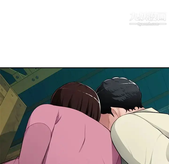 漫画《混乱一家人》第9话第82张图
