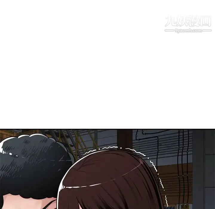 漫画《混乱一家人》第9话第85张图