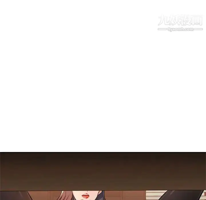 漫画《混乱一家人》第23话第125张图