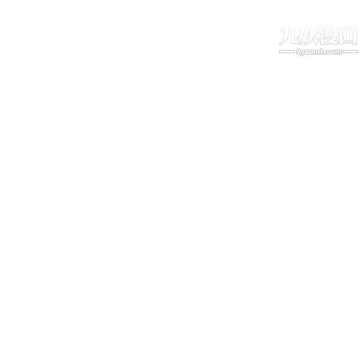 漫画《混乱一家人》第23话第127张图