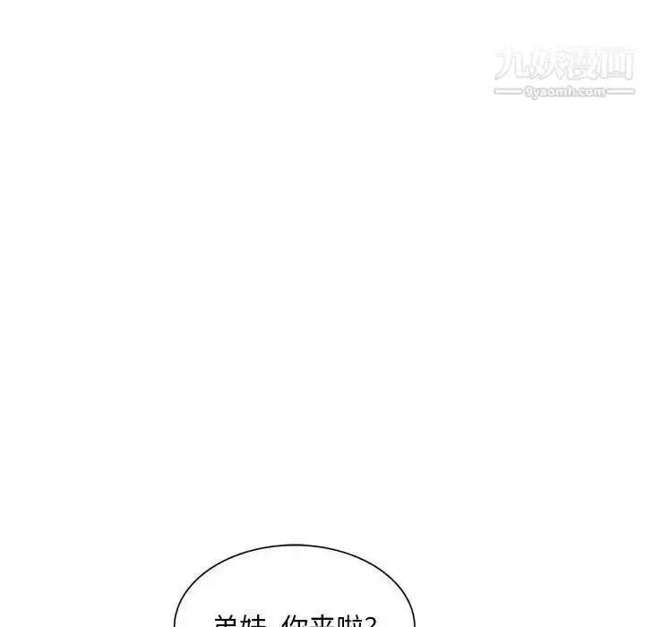漫画《混乱一家人》第23话第17张图