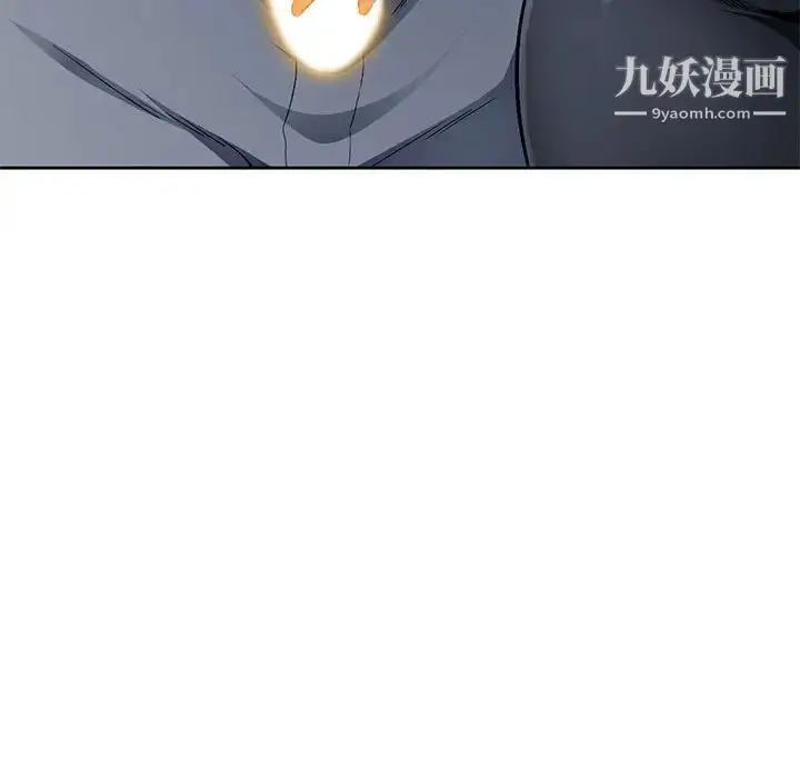漫画《混乱一家人》第23话第23张图