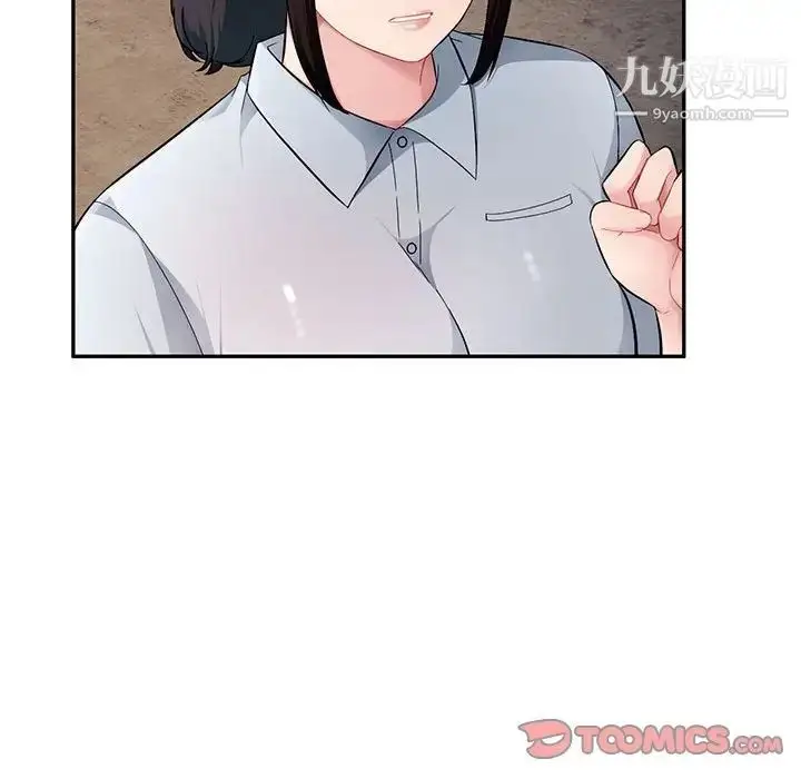 漫画《混乱一家人》第23话第27张图