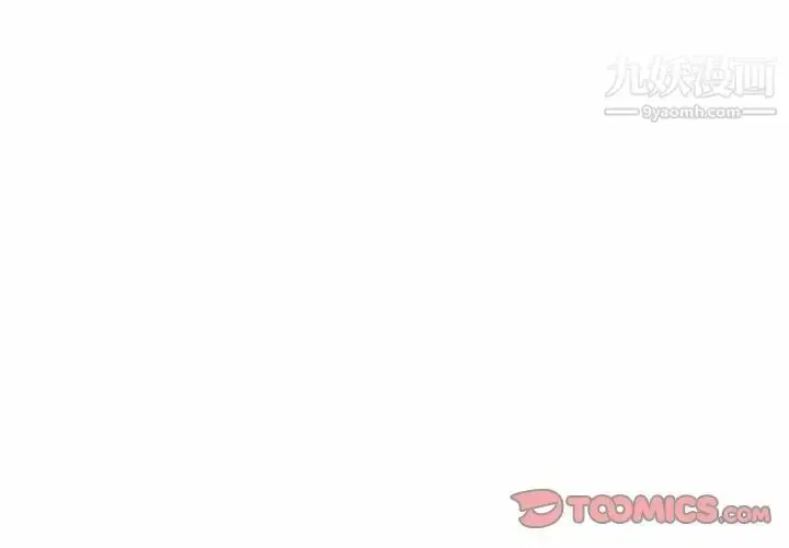 漫画《混乱一家人》第23话第3张图