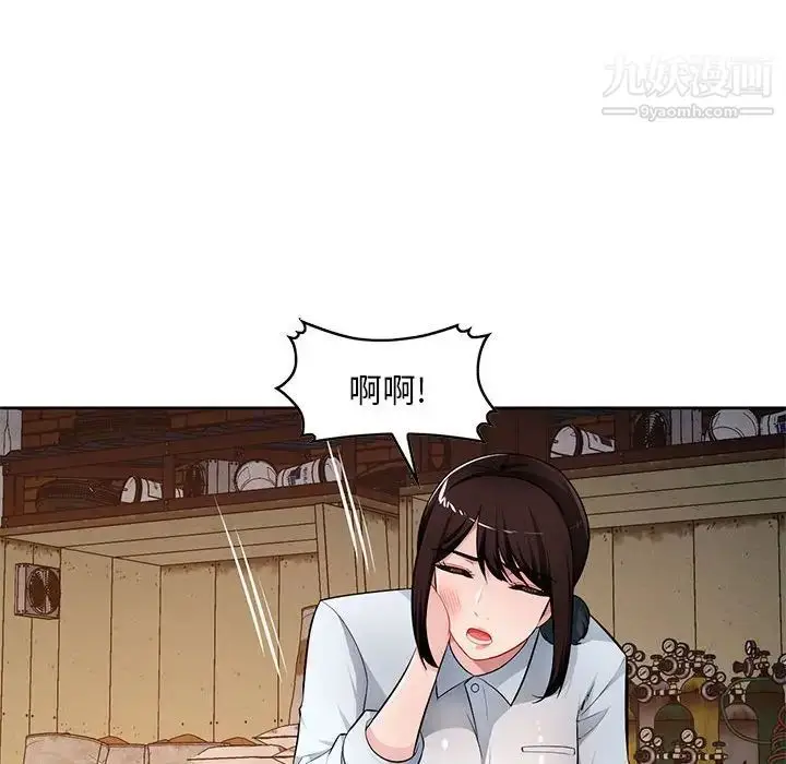 漫画《混乱一家人》第23话第59张图