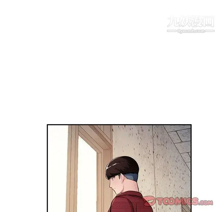 漫画《混乱一家人》第23话第6张图