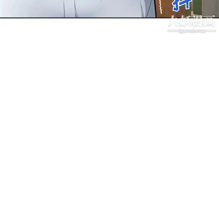 漫画《混乱一家人》第23话第70张图