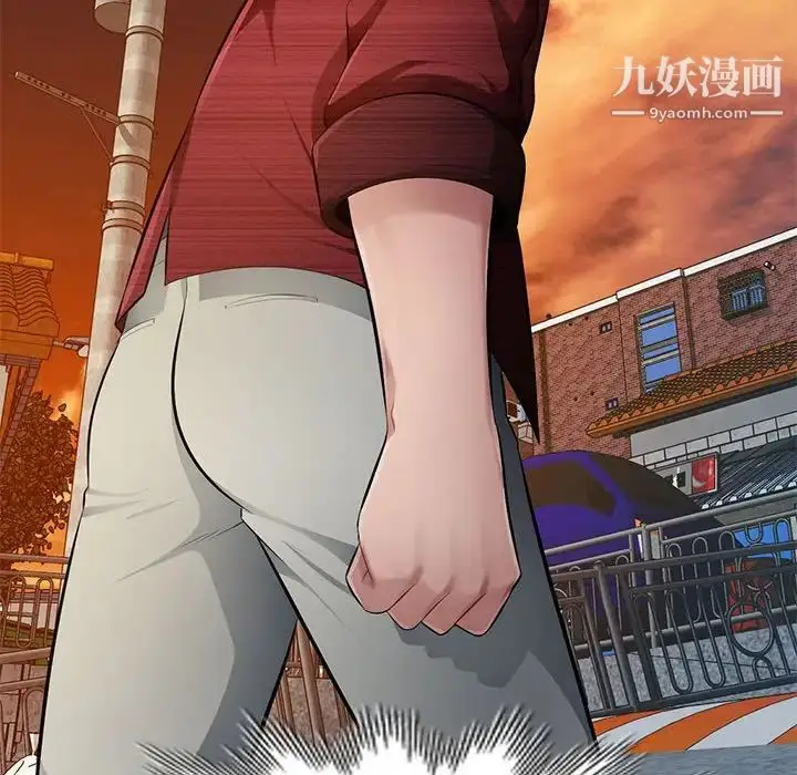 漫画《混乱一家人》第23话第80张图